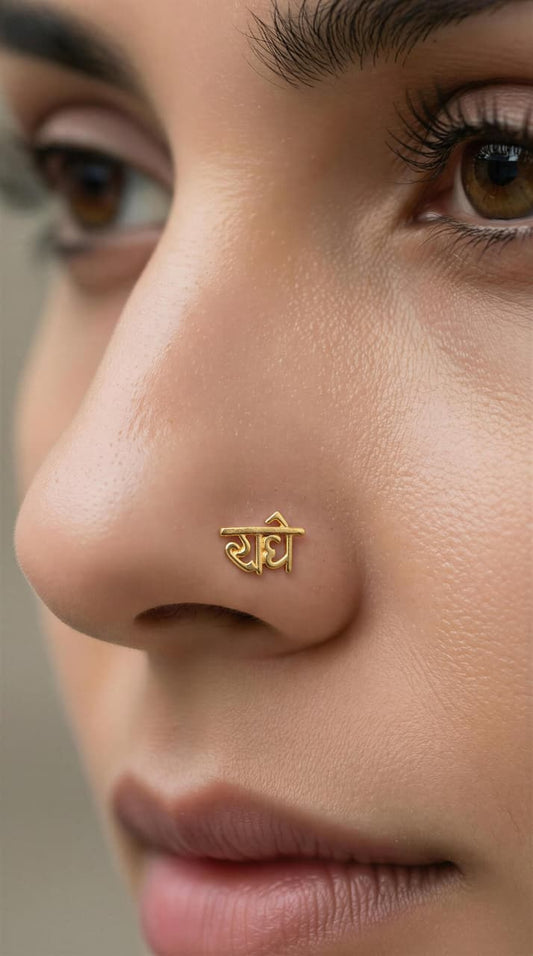 Radhe Naam 925 Silver Nose Pin